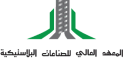 تدريب المعهد العالي للبلاستيك بالرياض 2025