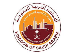 الهيئة الملكية الجبيل