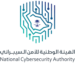 الهيئة الوطنية للأمن السيبراني