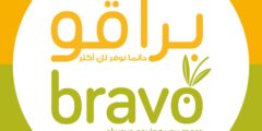 وظائف قائد فريق – سوبرماركت برافو – رام الله ونابلس 2025