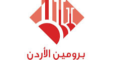 وظائف مدير موارد فنية شركة برومين الأردن 2025