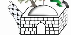 وظائف حراسة بلدية الزاوية سلفيت 2025