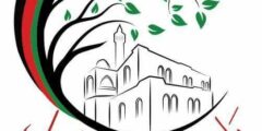وظيفة أمين صندوق – بلدية بيت كاحل الخليل