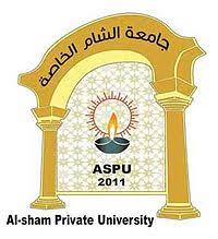 جامعة الشام