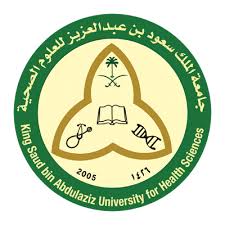 جامعة الملك سعود للعلوم الصحية
