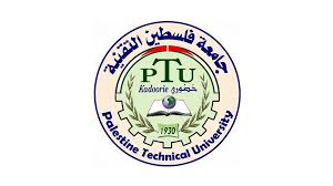 وظائف أكاديمية جامعة خضوري الخليل 2025