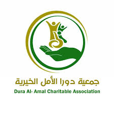 جمعية دورا الأمل