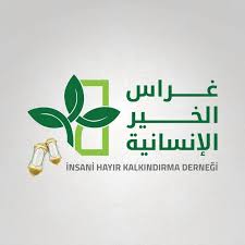 جمعية غراس الخير الإنسانية