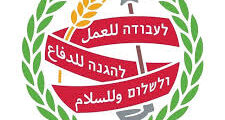 وظائف صانع محتوى حركة الشبيبة الداخل 2025