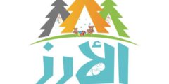 وظائف أذنة – حضانة الأرز – نابلس 2025