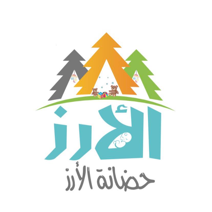 حضانة الأرز