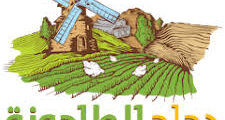 وظائف مندوب مبيعات – دجاج الطاحونه – الزرقاء 2025