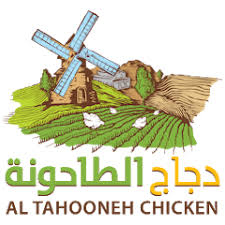 دجاج الطاحونه