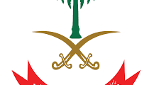 وظائف جندي أول المباحث العامة رئاسة أمن الدولة 2025