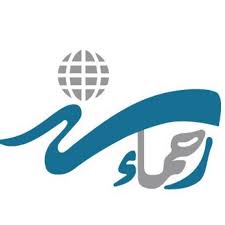 رحماء الدولية للتجارة المحدودة