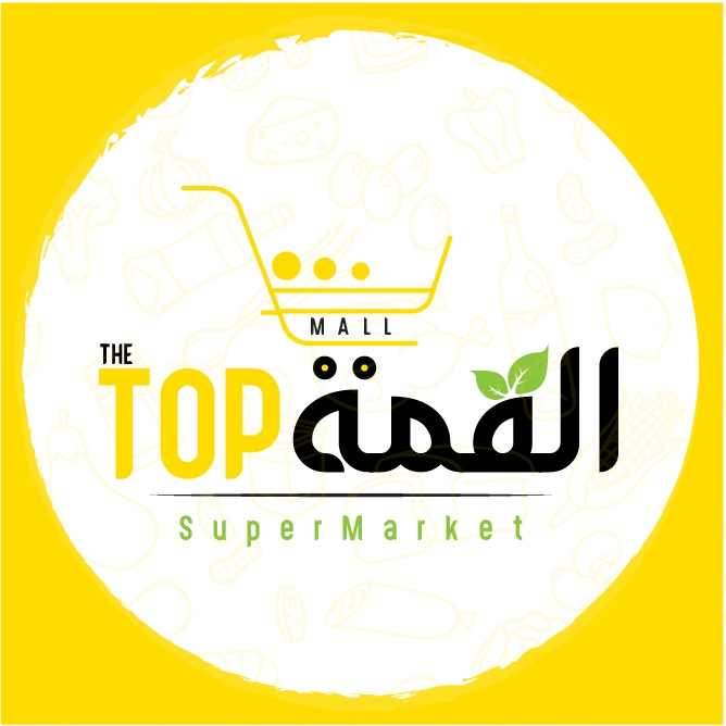سوبر ماركت القمة The Top Mall