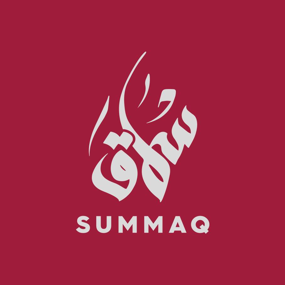 سُمّاق