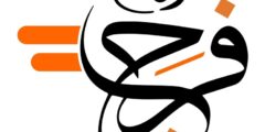 وظائف كاشير – شركة الحاج فرج – القدس 2025