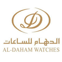 شركة الدهام للساعات