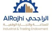 وظائف مهندس مدني | شركة الراجحي الرياض 2025