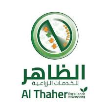 شركة الظاهر للخدمات الزراعية