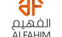 وظائف مدير متجر ومشرف شركة الفهيم الإمارات 2025