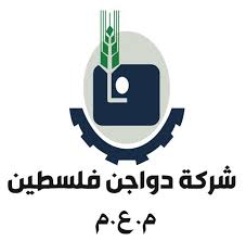 شركة دواجن فلسطين