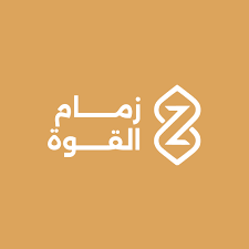 شركة زمام القوة