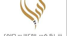 وظائف جرافيك ديزاينر شركة سالي للتسويق عمان 2025