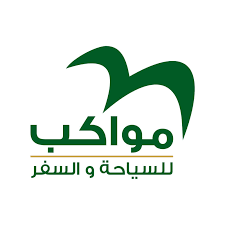 شركة مواكب للسياحة والسفر