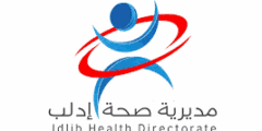 وظائف ممرضة لقاح مديرية صحة إدلب حربنوش 2025