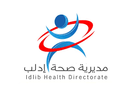 صحة إدلب