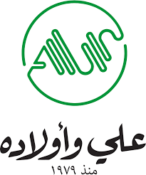 علي وأولاده