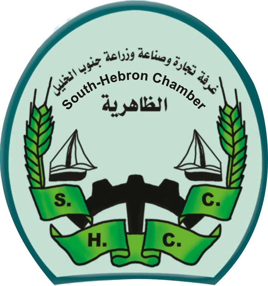 غرفة تجارة الخليل