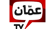 وظائف محرر فيديو في قناة عمان – الأردن 2025