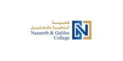وظائف مركز أكاديمي كلية الناصرة والجليل 2025