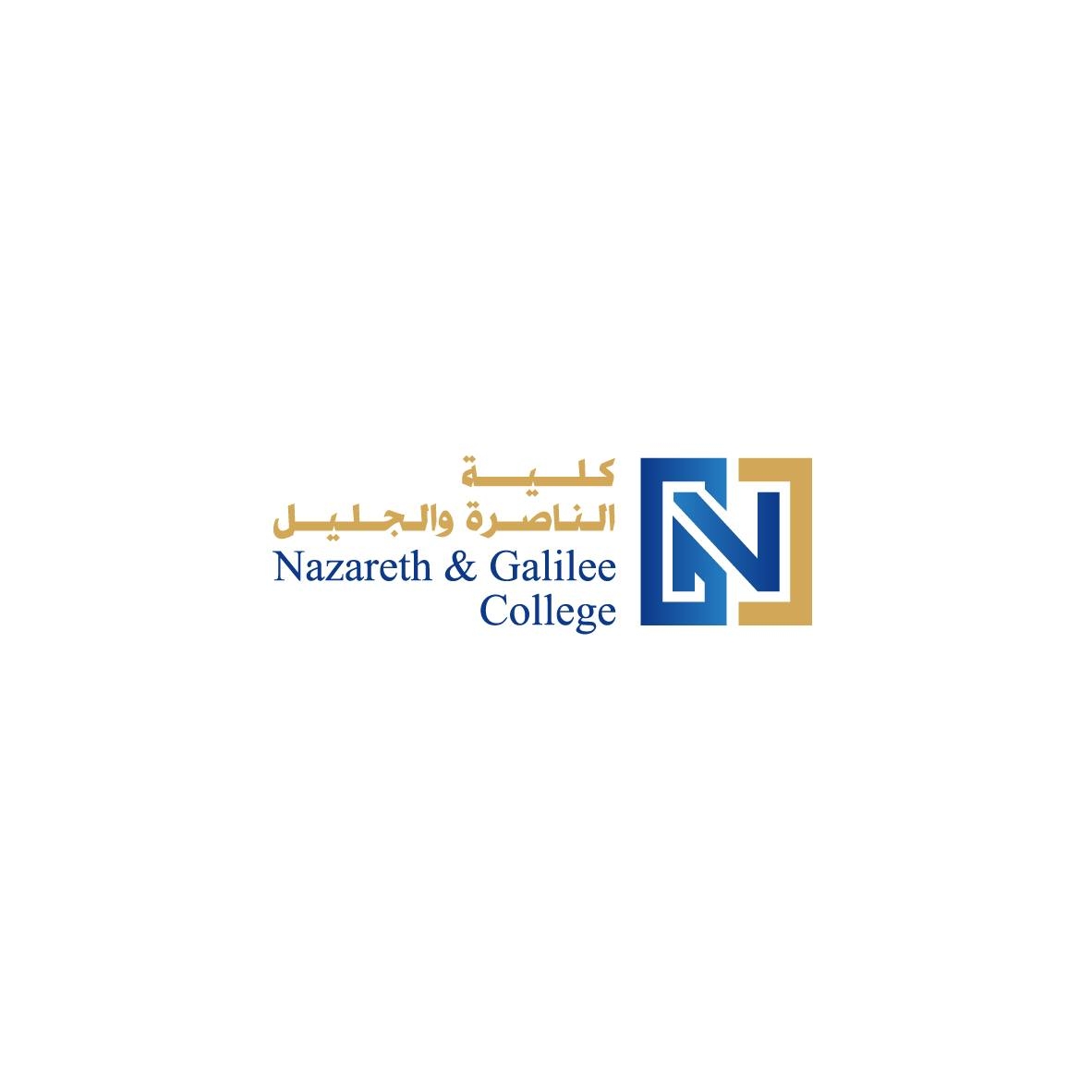 كلية الناصرة والجليل