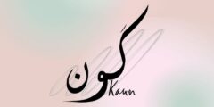 وظائف جرافيكس كَون عن بعد 2025