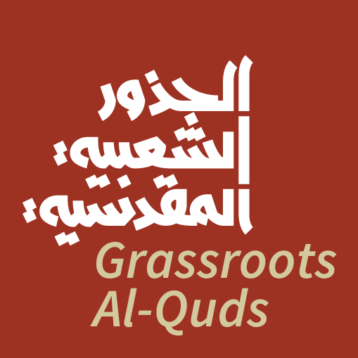 مؤسسة الجذور الشعبية