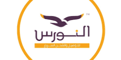 وظائف Sales Specialist Embassy Freight عمان 2025
