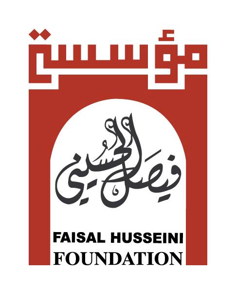 مؤسسة فيصل الحسيني