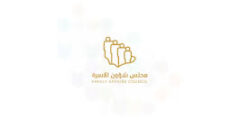 وظائف مجلس شؤون الأسرة للجنسين الرياض 2025