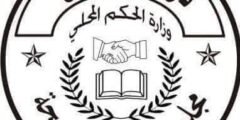 وظائف سائق رافعة كهربائية – مسحة 2025