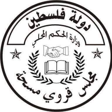 مجلس قروي مسحة