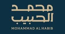 وظائف استشاري مبيعات 2025 – محمد الحبيب – الرياض