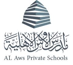 مدارس الأوس الأهلية