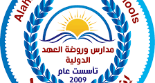 وظائف تعليم لغة إنجليزية في إربد – العهد 2025