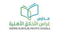 وظائف نسائية تعليمية مدارس غراس الاخلاق الرياض 2025