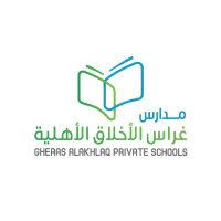 مدارس غراس الاخلاق