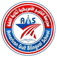 مدرسة الخليج الأمريكية